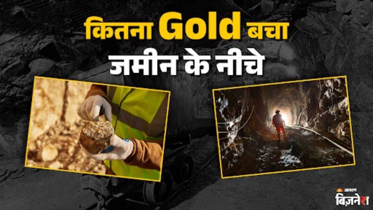 how much gold has been mined till date in history and how much is left which country has largest reserves