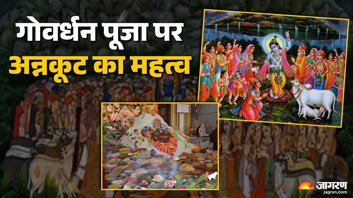 govardhan puja 2025 why is govardhan puja called annakut puja