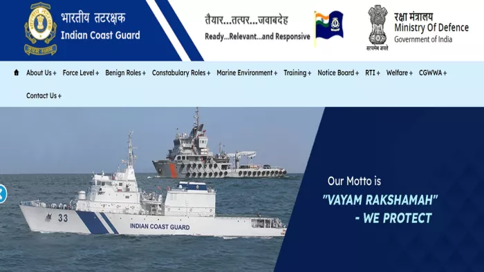 ICG Vacancy 2025 की पूरी डिटेल यहां से करें चेक।