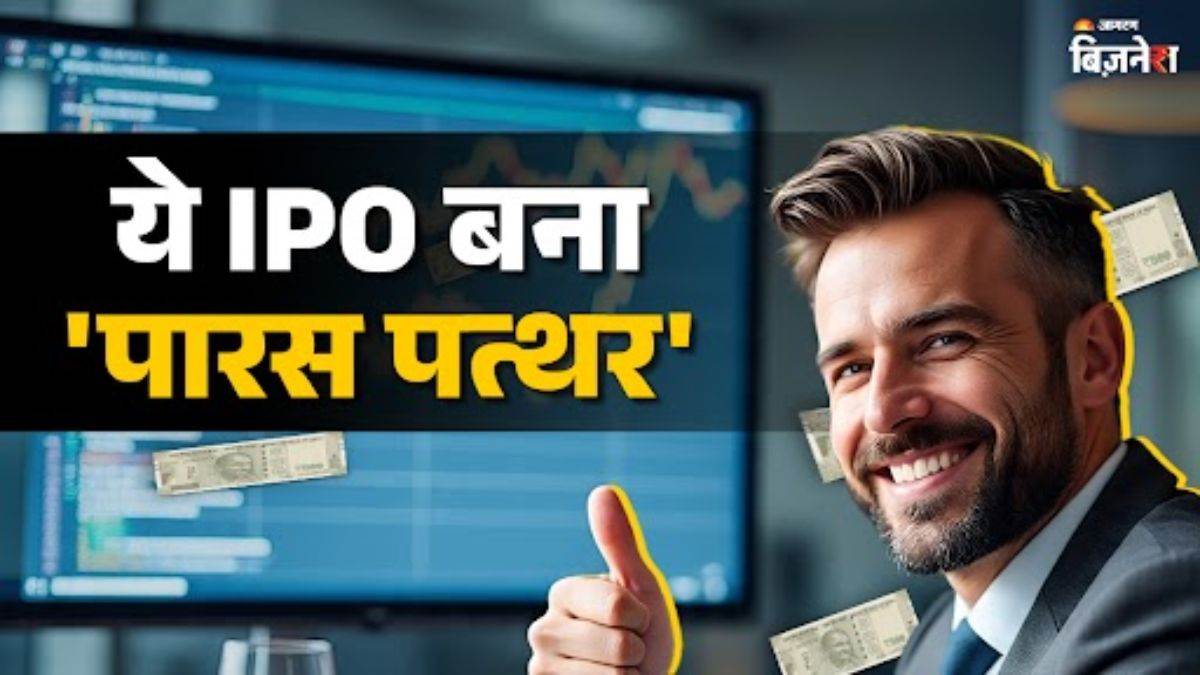infinity infoway ipo lists at 90 percent premium doubled investors money on first day in share market