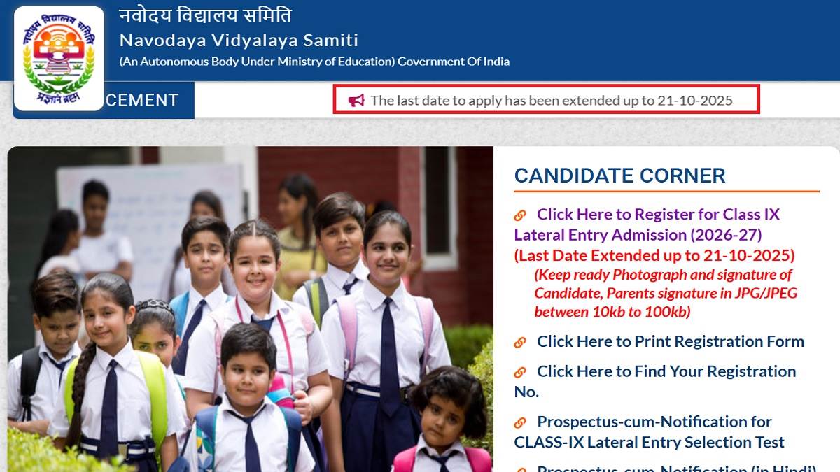 jnvst 2026 last date extended application for navodaya vidyalaya class 9th and 11th admission now till october21