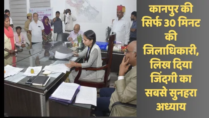एक दिन की जिलाधिकारी कार्यक्रम के तहत लोगों की समस्या सुनतीं श्रद्धा। साथ में उपस्थित जिलाधिकारी जितेन्द्र प्रताप सिंह। जागरण