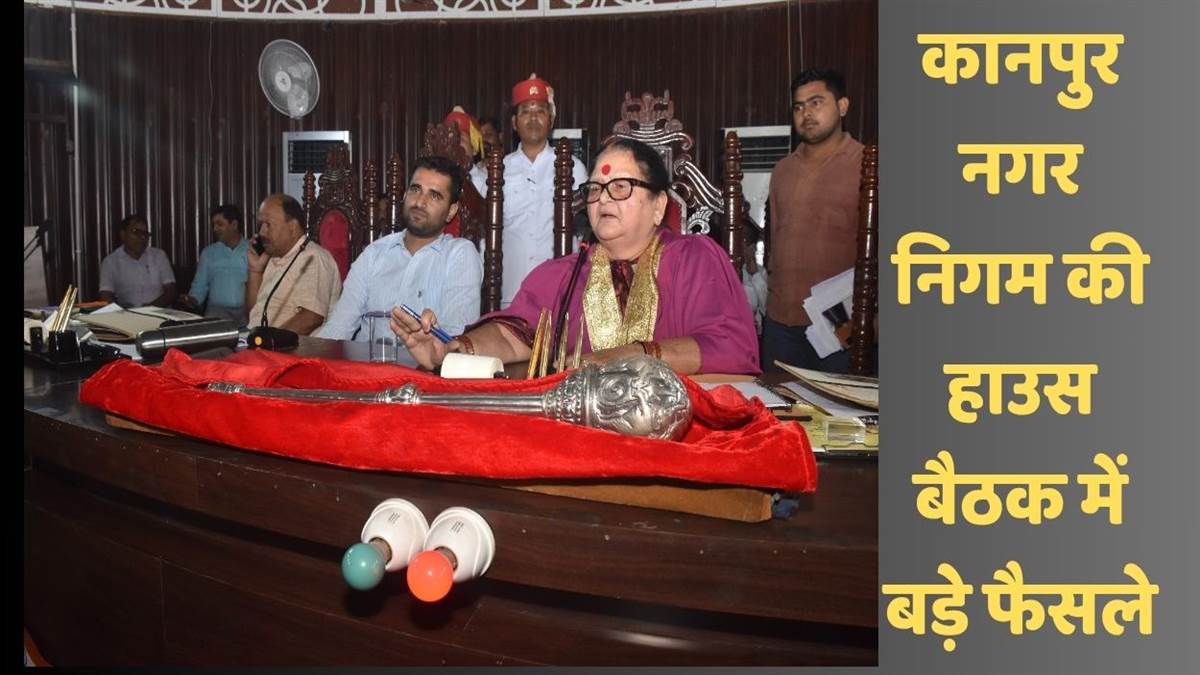 major decisions in kanpur nagar nigam house meeting regarding diwali and chhath festivals