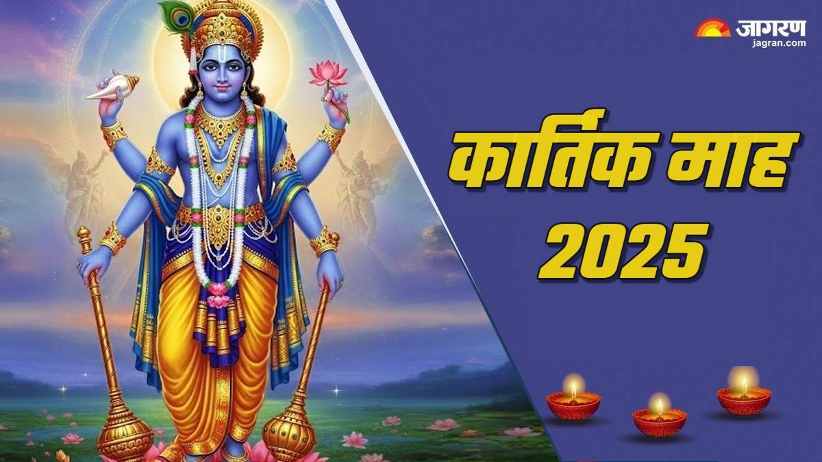 chant god vishnu names during worship in kartik month will get rid of all obstacles