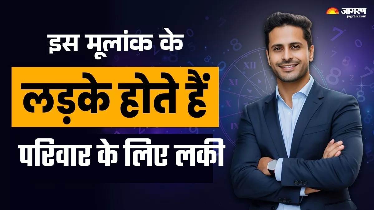 numerology boys with this number are lucky for their family