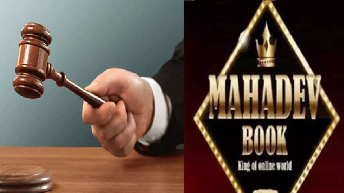 mahadev satta app case supreme court grants bail to all 12 accused