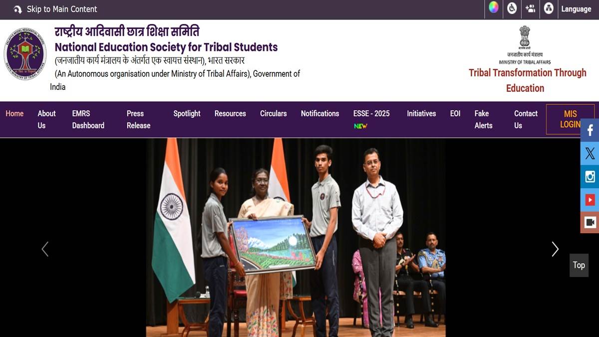 emrs exam date 2025 released for the post of teaching non teaching exam will be held on this day