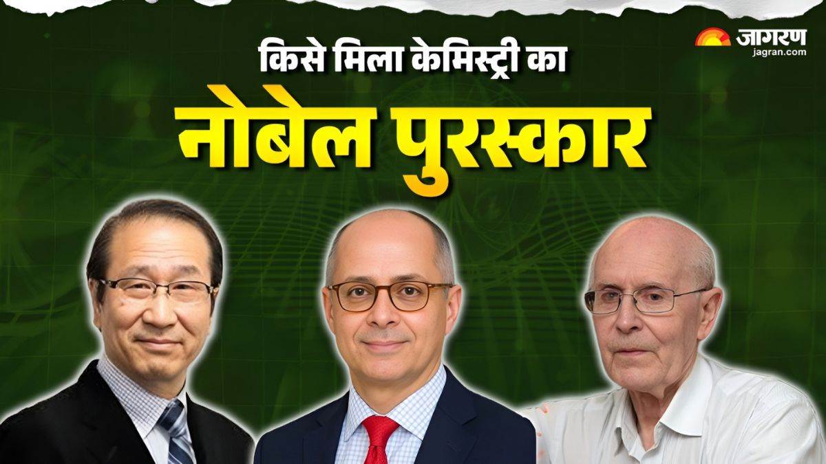nobel prize in chemistry 2025 awarded to susumu kitagawa richard robson omar yaghi for