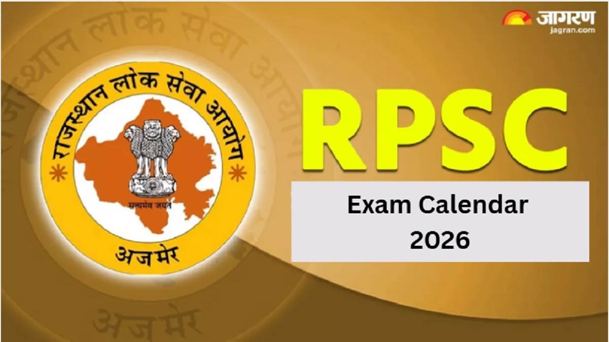 rpsc exam calendar 2026 rpsc announces dates for recruitment exams to be held from january to july see full schedule