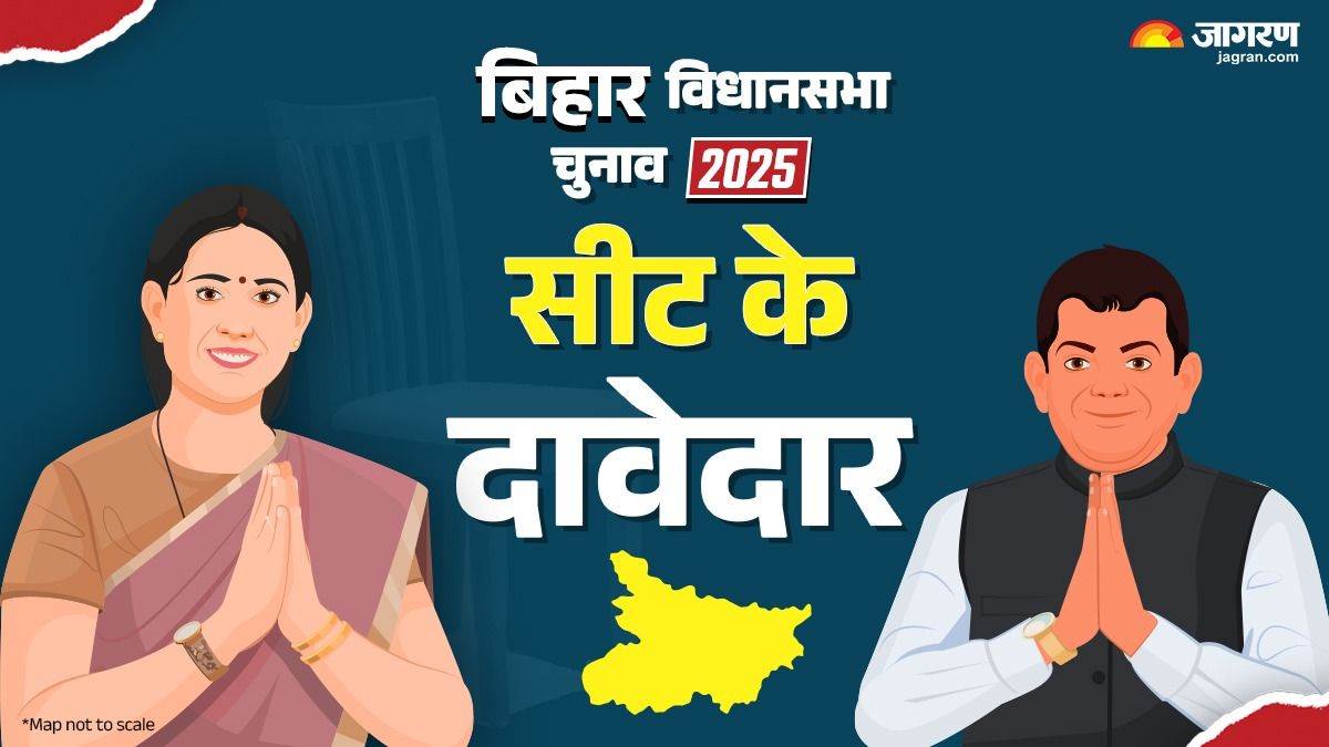 bihar election 2025 candidate uncertainty in buxar