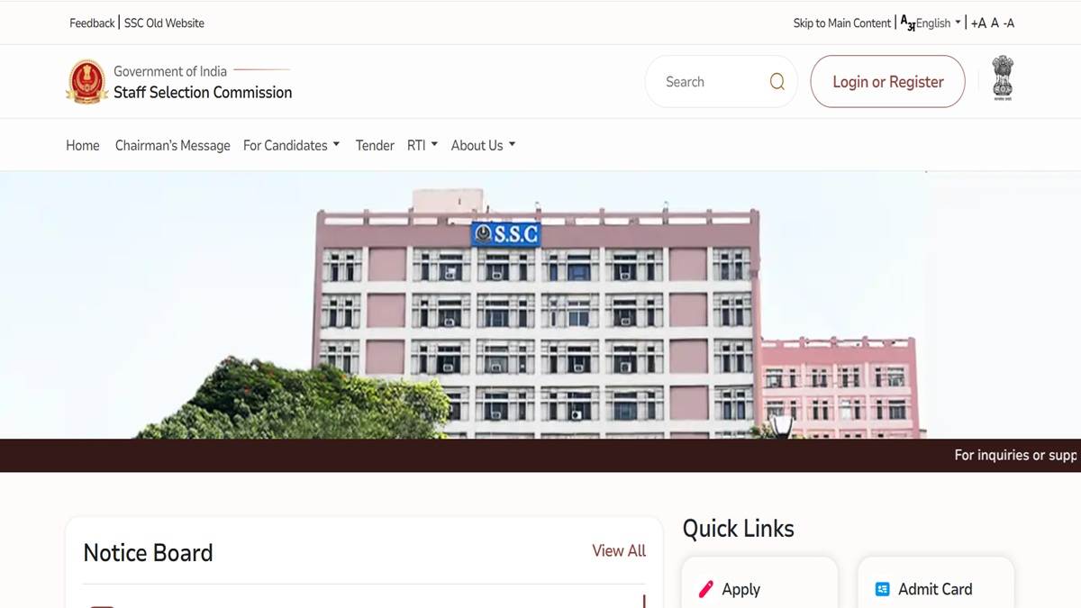 ssc cgl admit card 2025 release tomorrow exam will be held on 14 october