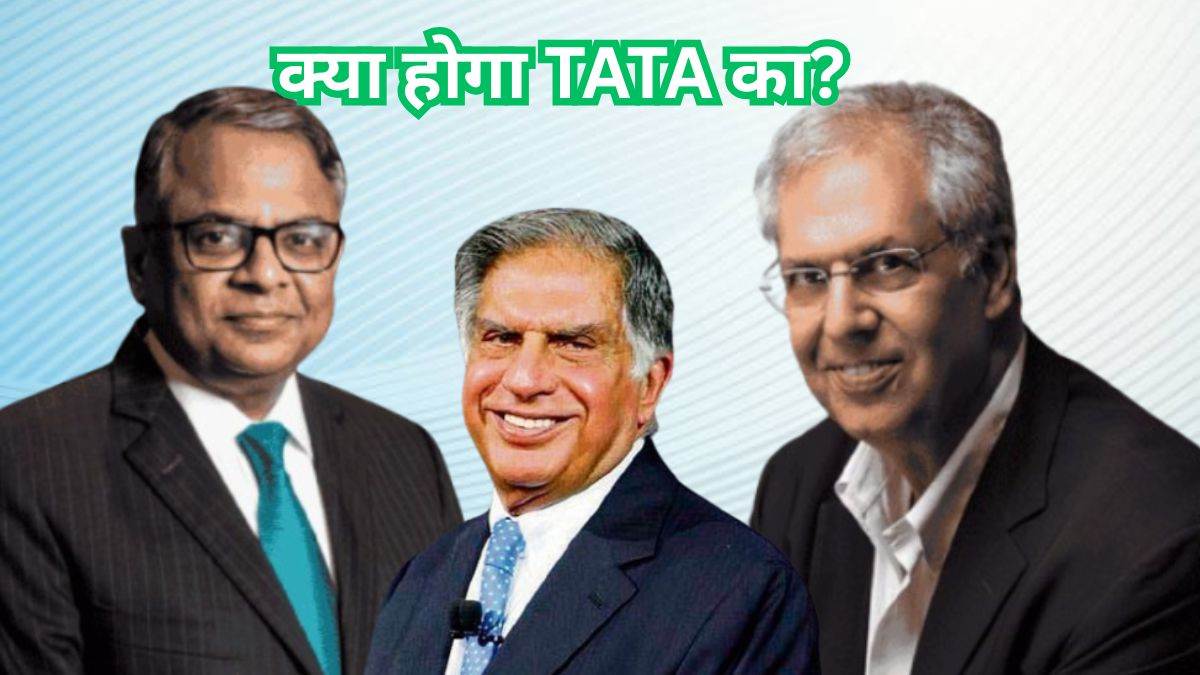 tata group leaders noel tata and n chandrasekaran meet amit shah and nirmala sitharaman amidst internal governance disputes