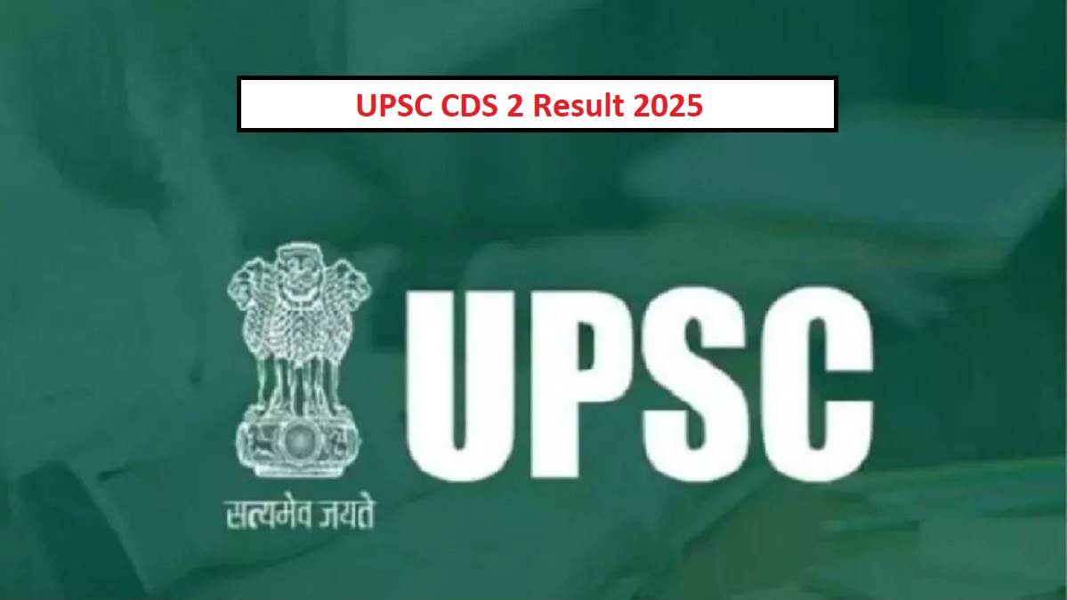 upsc cds 2 result 2025 when and where can you check upsc cds result check latest updates
