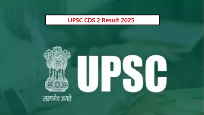 UPSC CDS 2 Result 2025 जल्द जारी होने की उम्मीद।