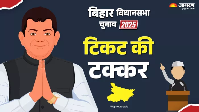 अब तक उम्मीदवारों के नामों की घोषणा नहीं