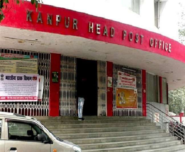 three new services started in head post office of Kanpur