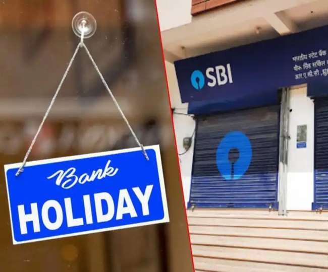 Bank Holidays News: दिल्ली-एनसीआर में इस सप्ताह 2 दिन बैंक रहेंगे बंद, जानिये- वजह