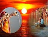Chhath Puja 2021: भगवान सूर्य के पूजन का पर्व है छठ, जानें सूर्योदय और सूर्यास्त के मुहूर्त