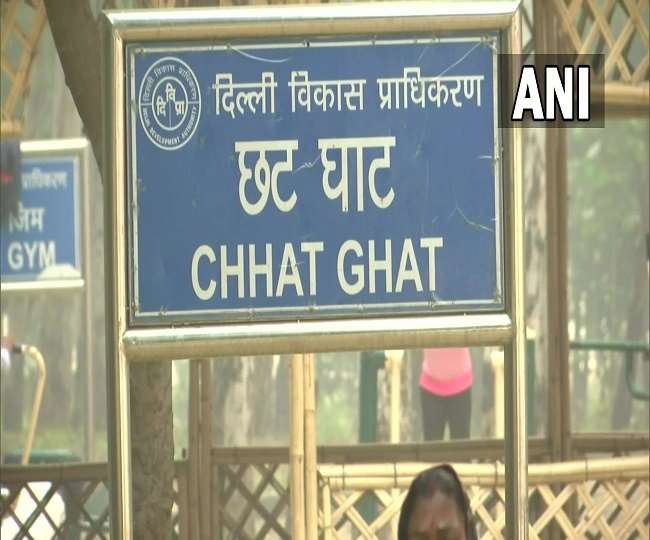 Chhath Puja 2021:दिल्ली विकास प्राधिकरण की ओर से हुई एक गलती, यूपी-बिहार के लोगों ने जताई नाराजगी