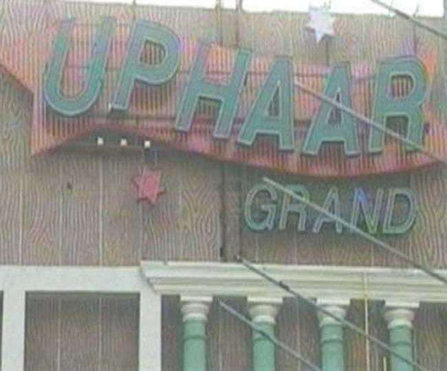 सिनेमा हाल में लगी इस आग में 100 से अधिक लोग घायल हो गए थे।