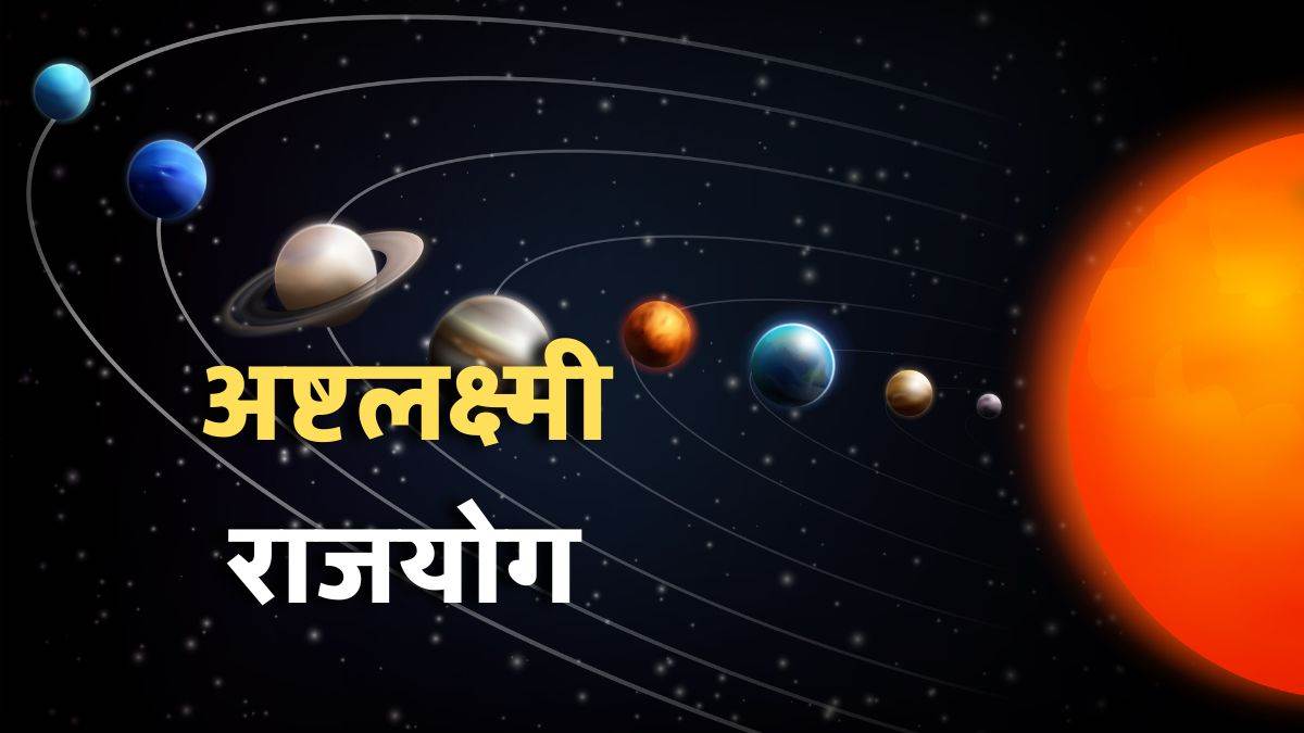 ashtalakshmi-raj-yoga-13