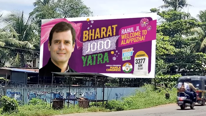 राहुल गांधी की भारत जोड़ो यात्रा में इस फिल्म के गाने का अवैध इस्तेमाल