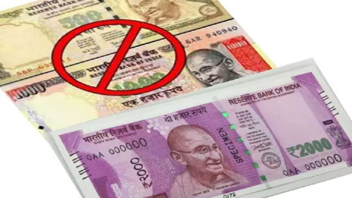 Demonetisation Completed Six year know the changes after this big Decision by PM narendra Modi (Jagran File Photo)