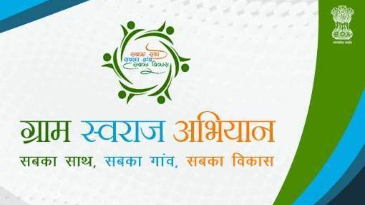 https://www.jagranimages.com/images/newimg/08112022/08_11_2022-national_gram_swaraj_abhiyan_scheme_23190198.jpg