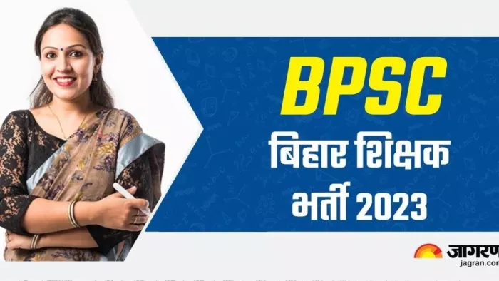 बिहार शिक्षक भर्ती में बड़ा झटका! इन डिग्री धारियों को नहीं मिल रहा आवेदन का मौका