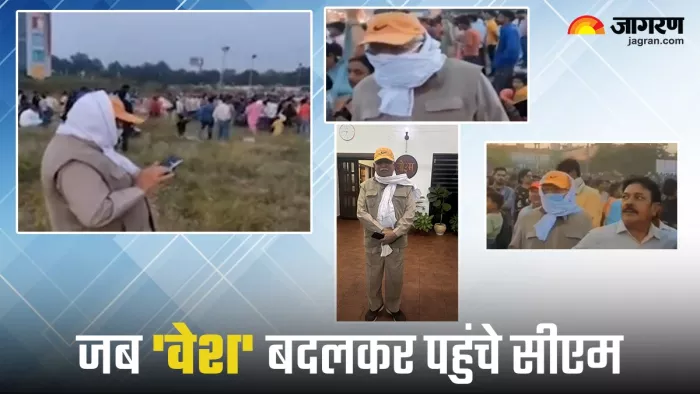 चेहरे छिपाकर, वेश बदलकर जब जनता के बीच पहुंचे CM मनोहर