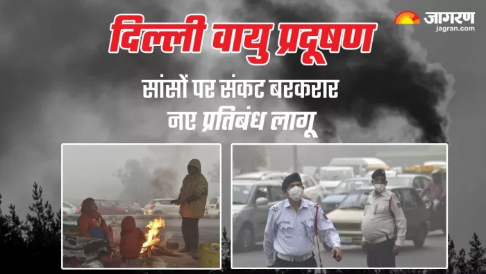 Delhi AQI Today: दिल्ली-एनसीआर वालों की टेंशन बढ़ा रहा बढ़ता प्रदूषण, AQI 460 के पार