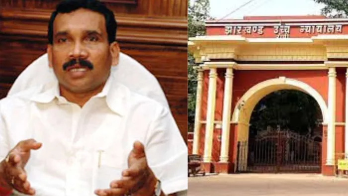 पूर्व CM मधु कोड़ा को झारखंड HC से बड़ी राहत,