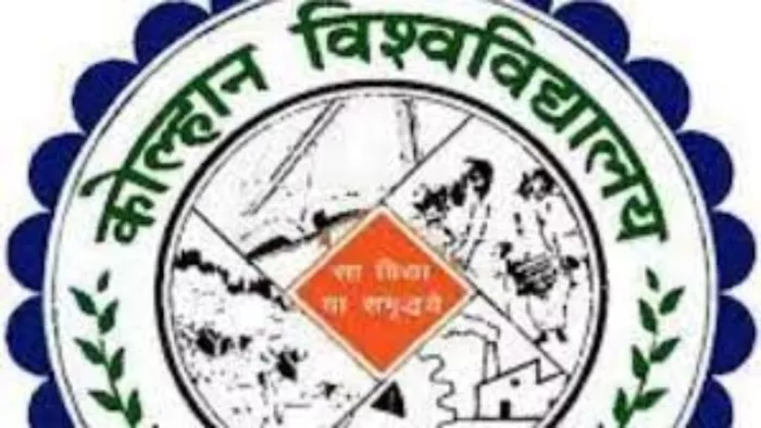 करे कोई, भरे कोई: यूनिवर्सिटी की गड़बड़ी से परेशानी में छात्र