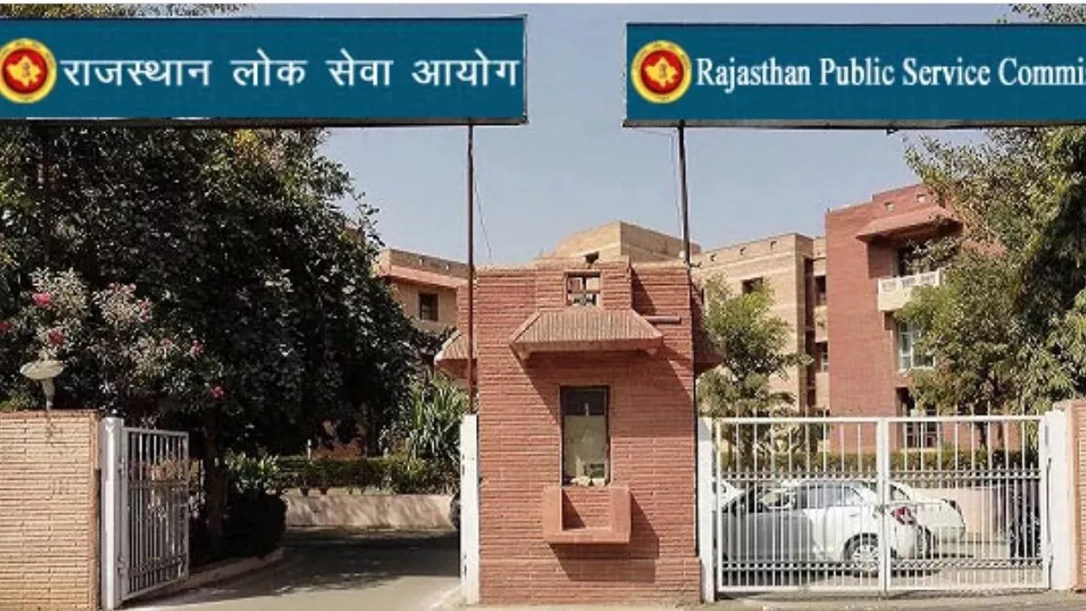 RPSC RAS Exam 2023- तय समय पर ही होगी राजस्थान आरएएस मुख्य परीक्षा, आयोग ने जारी किया फेक न्यूज अलर्ट