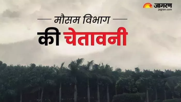 Delhi Weather Today: आज राजधानी में हल्की वर्षा के आसार