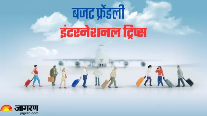 सस्ते में करें इन देशों को एक्स्प्लोर। (Pic Credit- Freepik)