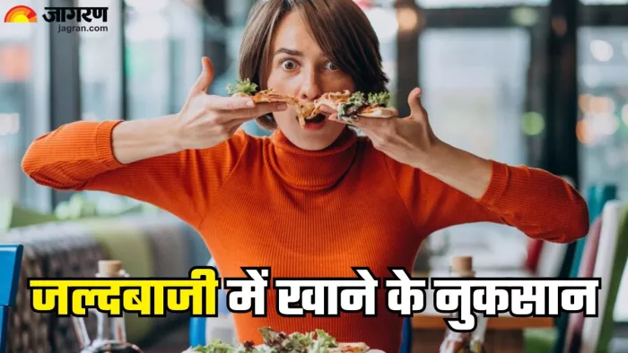 खतरनाक हो सकती है जल्दी-जल्दी खाने की आदत (Picture Credit- Freepik)