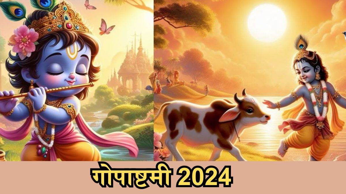gopashtami 2024 date and time krishna chalisa in hindi more