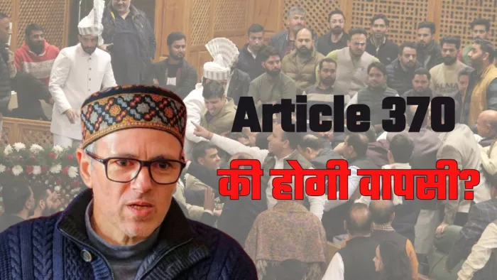 जम्मू-कश्मीर में अनुच्छेद 370 की बहाली पर बवाल