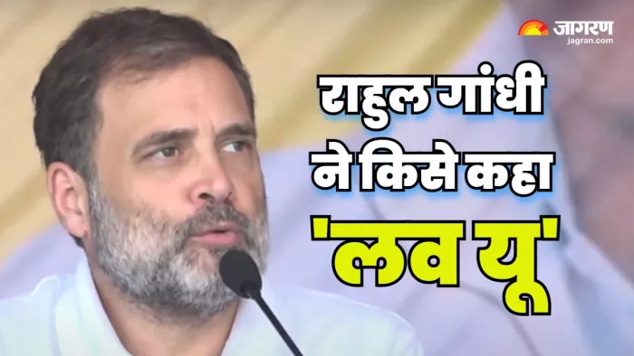 सिमडेगा में चुनावी जनसभा को संबोधित करने पहुंचे राहुल गांधी
