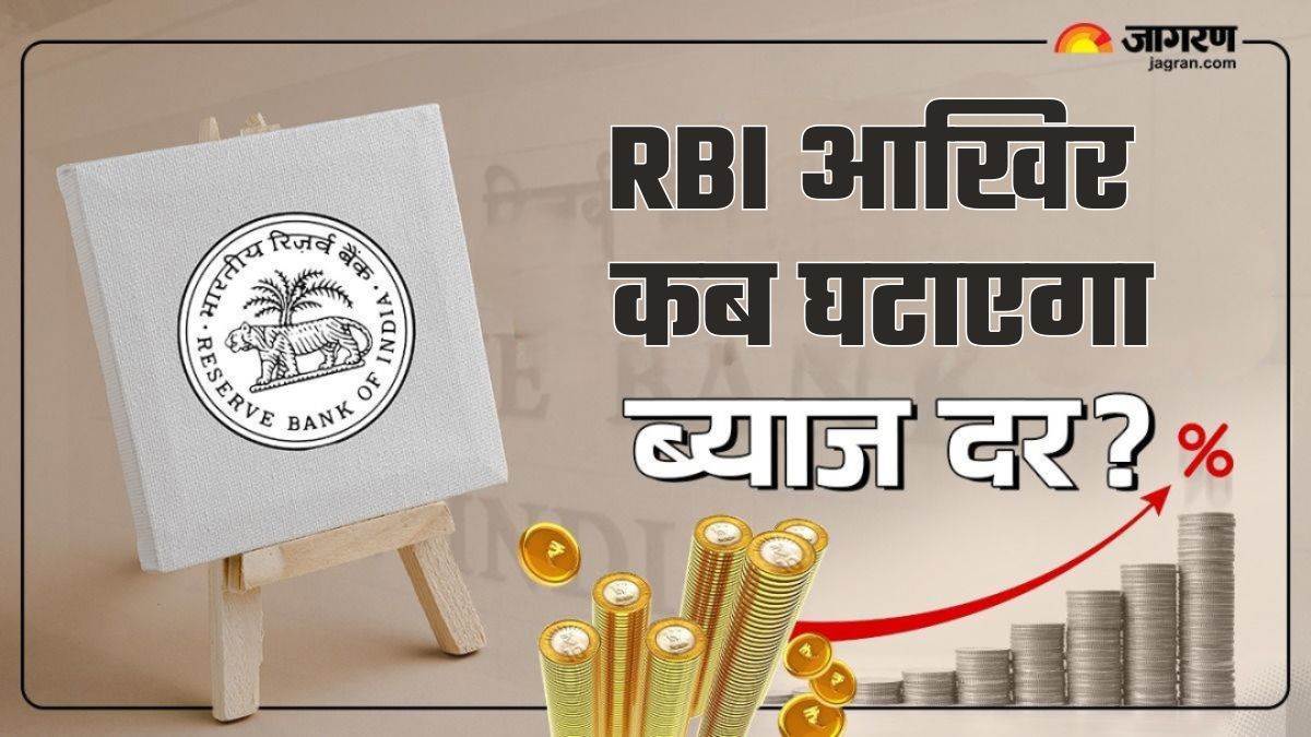 https://www.jagranimages.com/images/newimg/08112024/08_11_2024-rbi_byaj_dar_23827892.jpg
