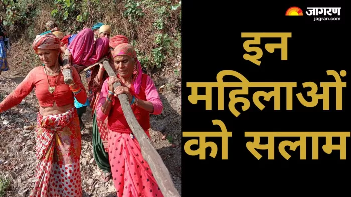 Uttarakhand News: गर्भवती को डंडी पर सड़क तक ला रही थीं महिलाएं, रास्ते में हुआ प्रसव