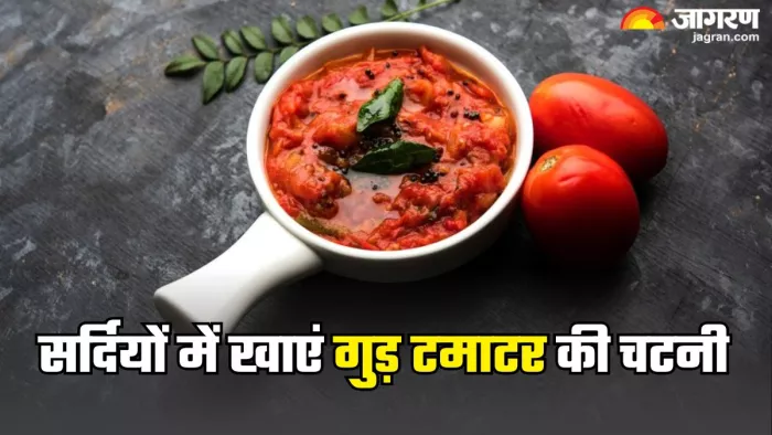 सर्दियों में जरूर खाएं गुड़ टमाटर की चटनी (Picture Credit- Freepik)