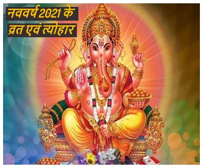 Z7myipgi4sxvdm 2021 ka calendar navratri