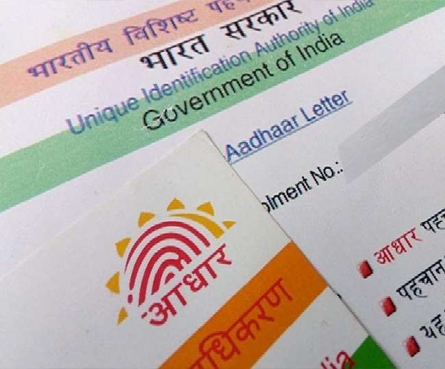 https://www.jagranimages.com/images/newimg/08122021/08_12_2021-aadhaar_22275901.jpg