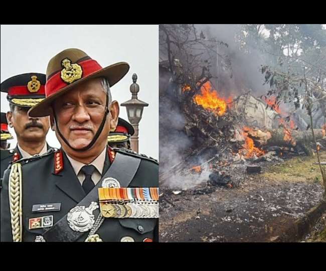 एमआइ हेलीकाप्‍टर दुर्घटनाग्रस्त हो जाने से भारतीय सेना के सीडीएस जनरल ब‍िप‍िन रावत की मौत।