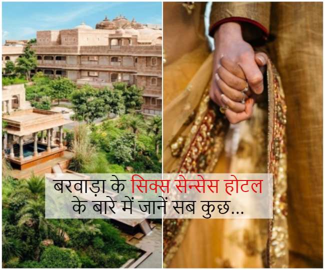 katrina kaif and vicky kaushal to get married in six senses fort barwara know everything about it