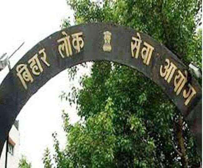 बिहार 67वीं कंबाइंड कॉम्पिटेटिव एग्जाम परीक्षा स्थगित हो गई है।