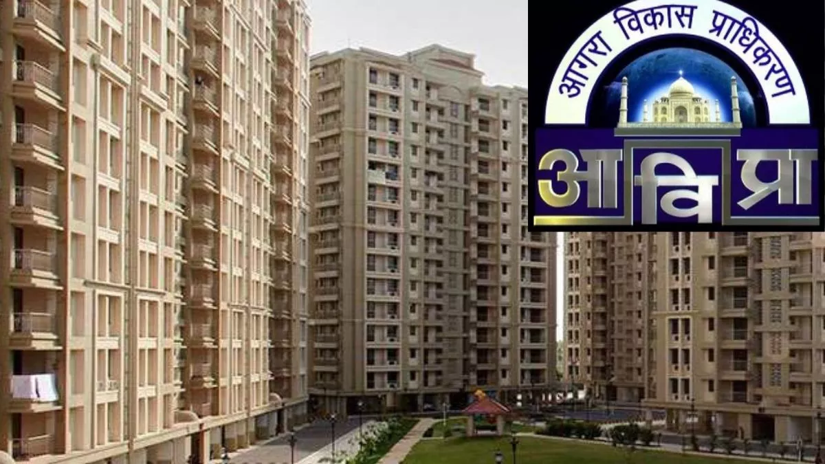 Agra News: एडीए में अब संपत्तियों की ई-नीलामी, शास्त्रीपुरम हाईट्स से शुरुआत, आएगी पारदर्शिता
