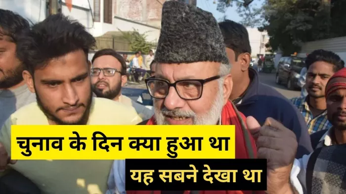 हार के बाद बोले आसिम राजा, वोटों पर डाका डाला गया, उस दिन क्या हुआ सबने देखा